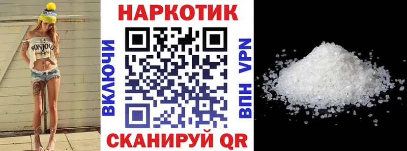 Все наркотики Новое Девяткино Псилоцибиновые грибы  A-PVP  Меф мяу мяу  КОКАИН 