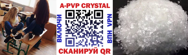 где найти наркотики  Новое Девяткино  A PVP Соль 