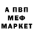 Метамфетамин кристалл TBoT