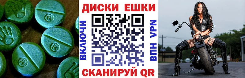 купить наркотик  kraken   ЭКСТАЗИ XTC  Новое Девяткино 