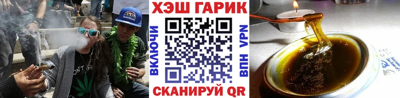 Гашиш VHQ  купить   hydra рабочий сайт  Новое Девяткино 