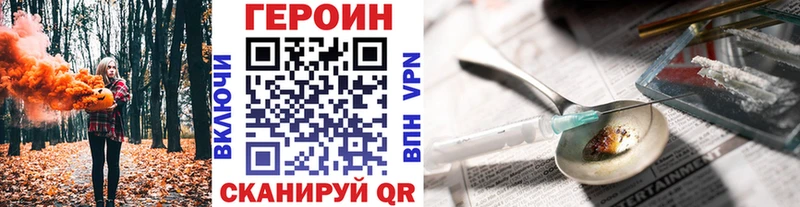 купить наркотик  Новое Девяткино  гидра маркетплейс  ГЕРОИН Афган 