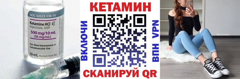 Кетамин ketamine Новое Девяткино