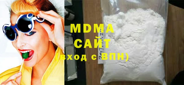 прущая мука Богородск