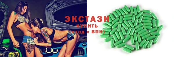 СК Бородино