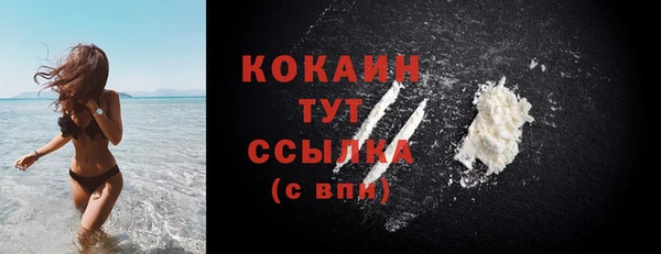 MDMA Premium VHQ Бугульма