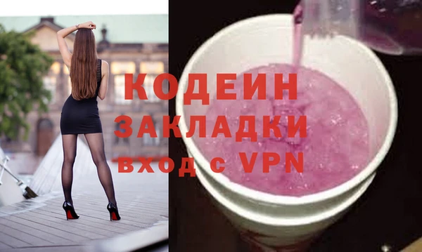 прущая мука Богородск