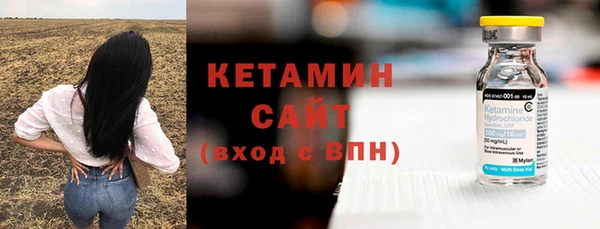 2c-b Бронницы