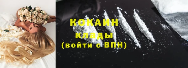MDMA Premium VHQ Бугульма