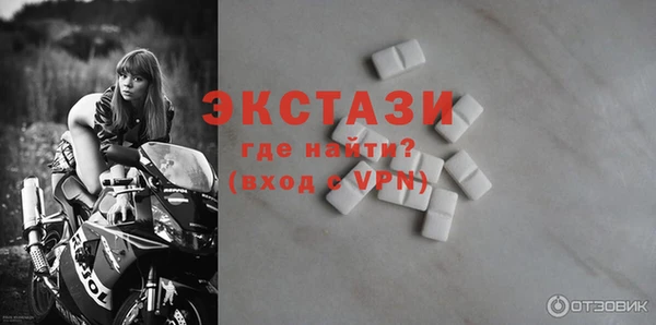 MDMA Premium VHQ Бугульма