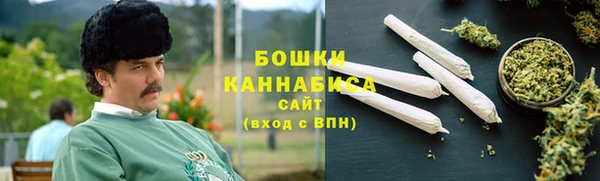 MDMA Premium VHQ Бугульма