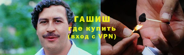 мяу мяу кристалл Богородицк