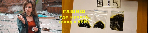мяу мяу кристалл Богородицк