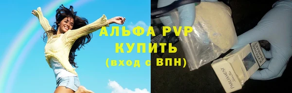 мяу мяу кристалл Богородицк