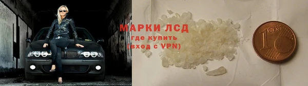 мяу мяу кристалл Богородицк