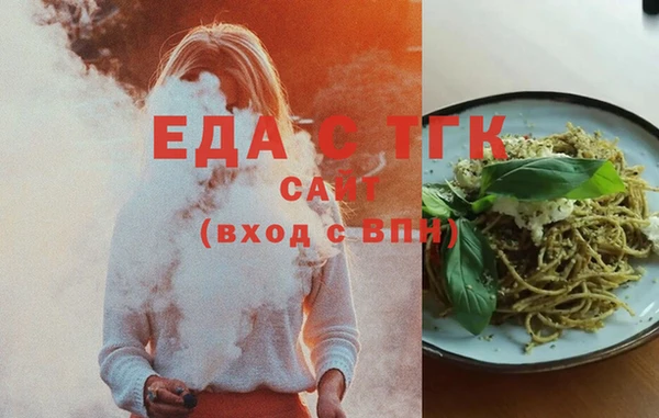 MDMA Premium VHQ Бугульма