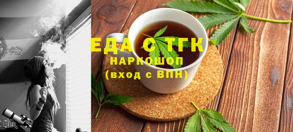 мяу мяу кристалл Богородицк