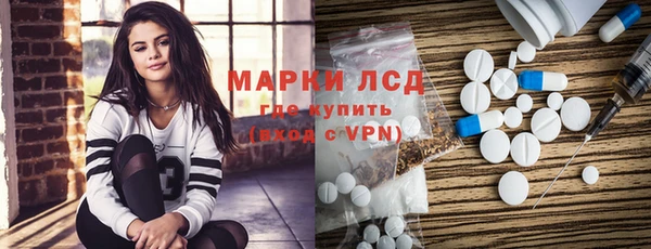 мяу мяу кристалл Богородицк