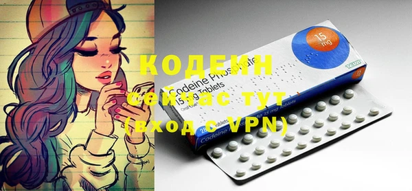 2c-b Бронницы