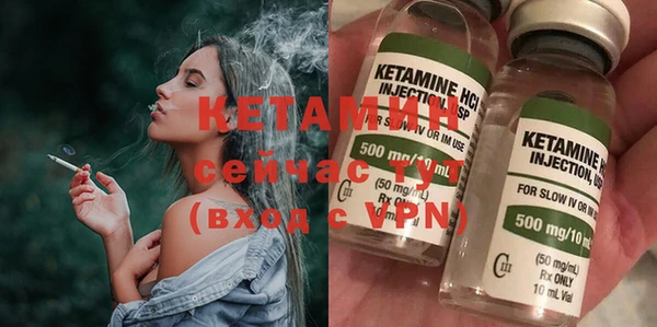 2c-b Бронницы