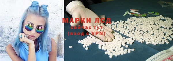 2c-b Бронницы