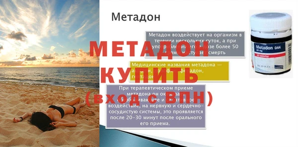 2c-b Богданович