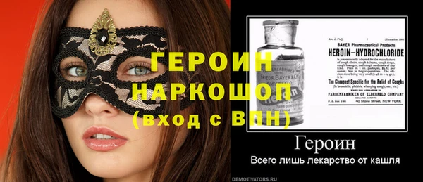 MDMA Premium VHQ Бугульма