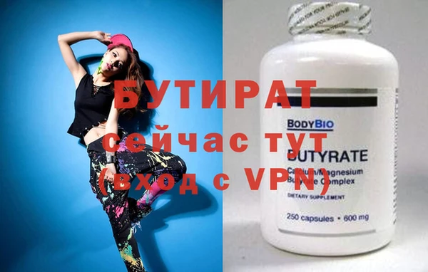 прущая мука Богородск