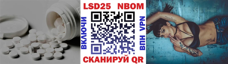 LSD-25 экстази кислота  закладка  дарк нет телеграм  Новое Девяткино 