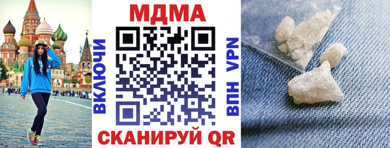 MDMA crystal  сколько стоит  Новое Девяткино 