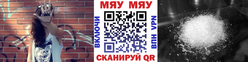 ссылка на мегу tor Новое Девяткино МЕФ mephedrone как найти закладки