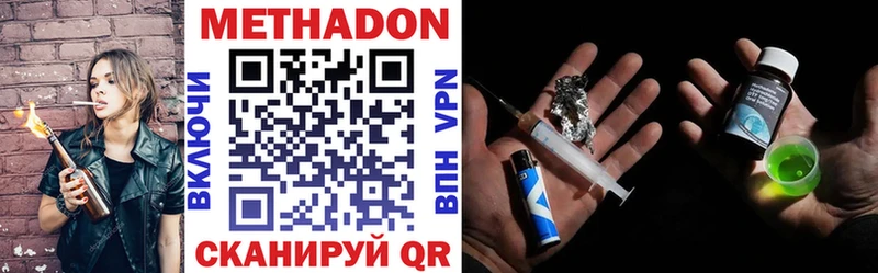 Метадон methadone  кракен ССЫЛКА  Новое Девяткино 