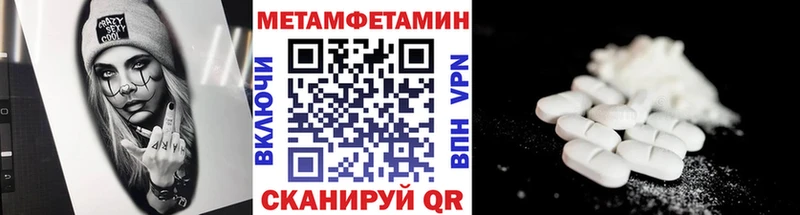 Метамфетамин Декстрометамфетамин 99.9%  Новое Девяткино 
