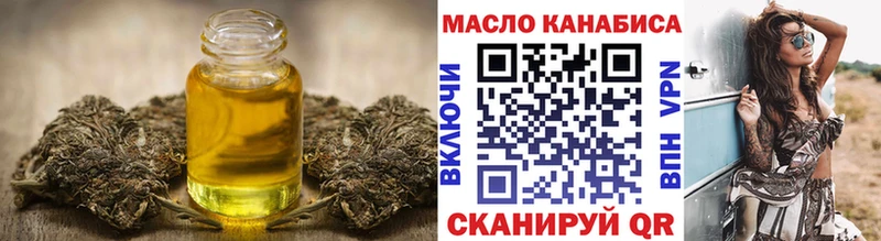где найти   Новое Девяткино  Дистиллят ТГК гашишное масло 
